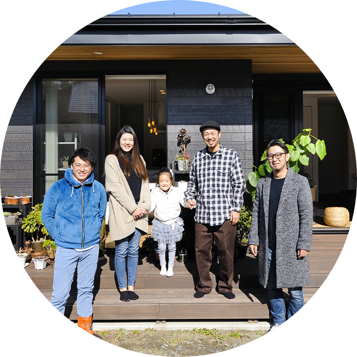 お引渡し後からも続くお付き合い