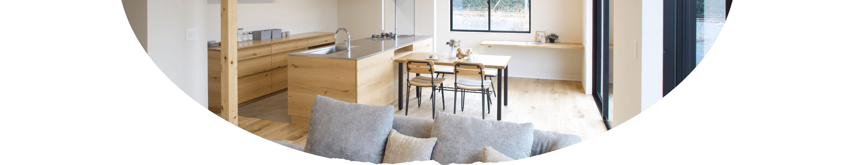 家づくりのご相談予約