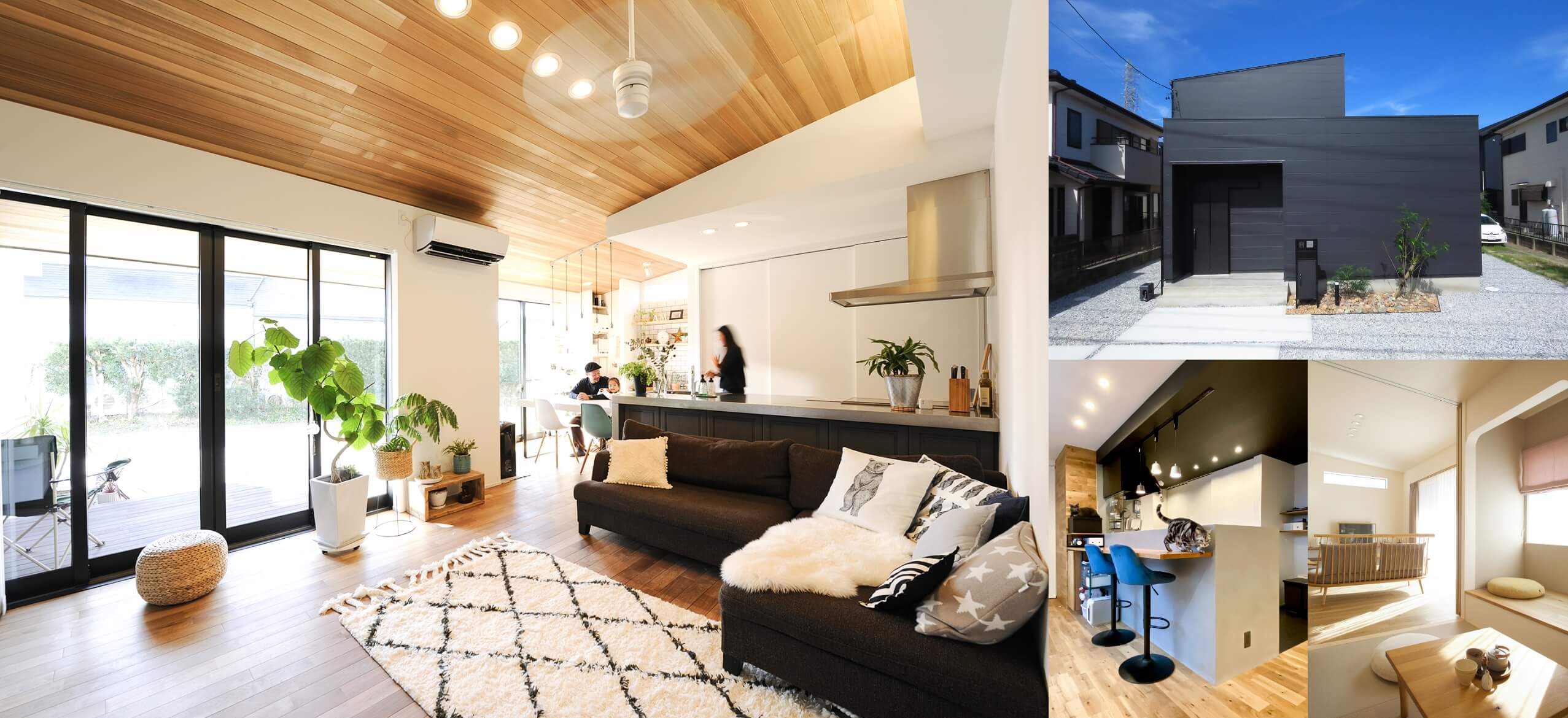 私たちが創りたいのは家族みんなの理想の暮らしを実現できる家