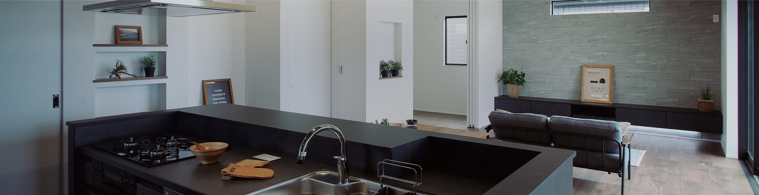 アールスタジオだからできるコストパフォーマンスの高い家づくり