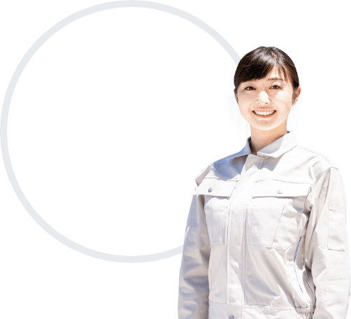 ご相談は無料！お気軽にお問い合わせください