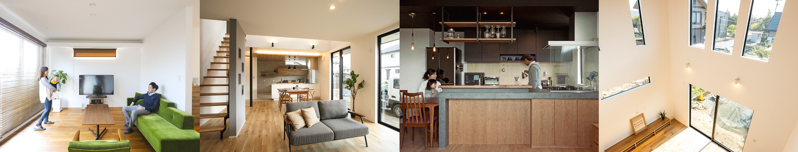 一生の思い出に残る楽しいマイホームづくりを