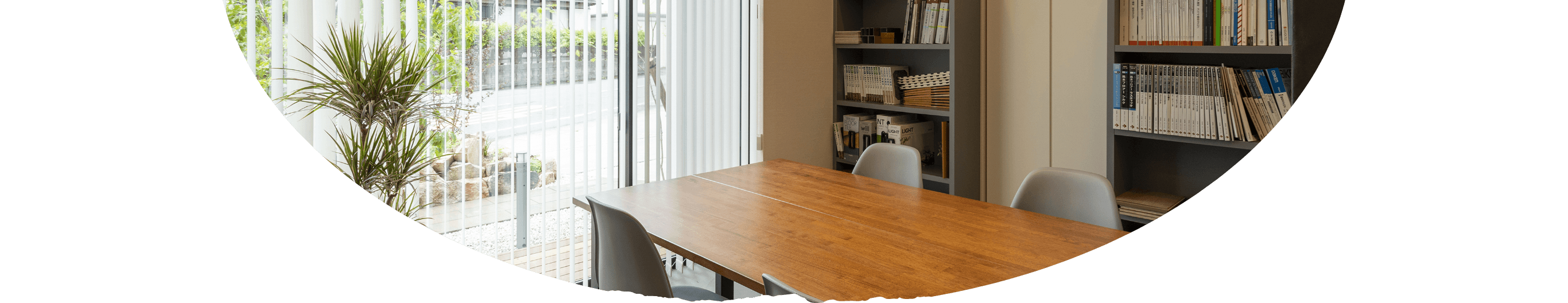 スタジオ紹介・見学予約