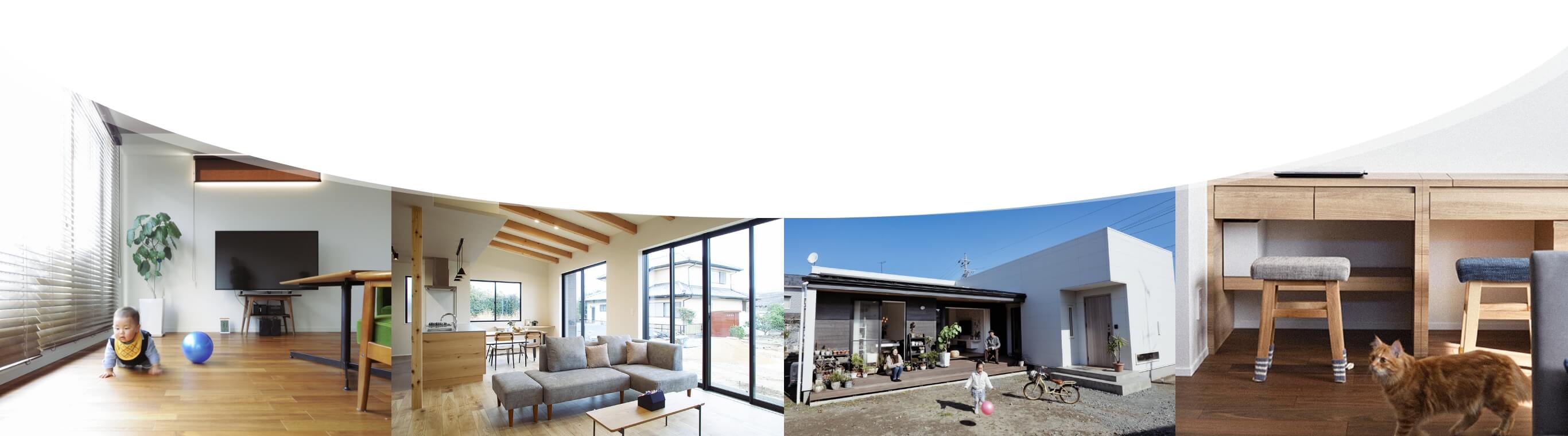 家を建てた後も末長くお付き合い