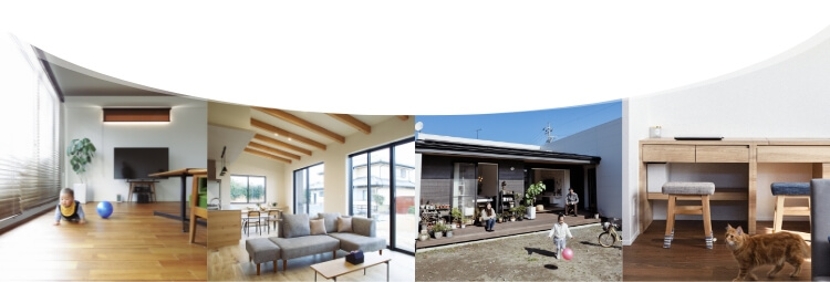 家を建てた後も末長くお付き合い